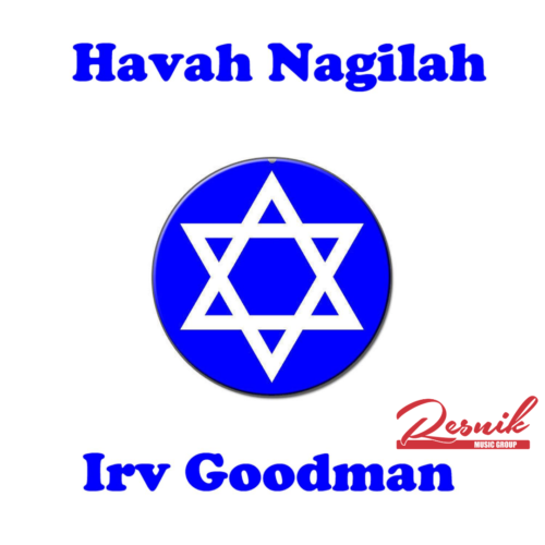 Featured image for “Havah Nagilah”